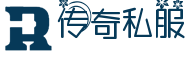 传奇私服|今日新开传奇sf,2019年盛大热血传奇私服,变态网页传奇
