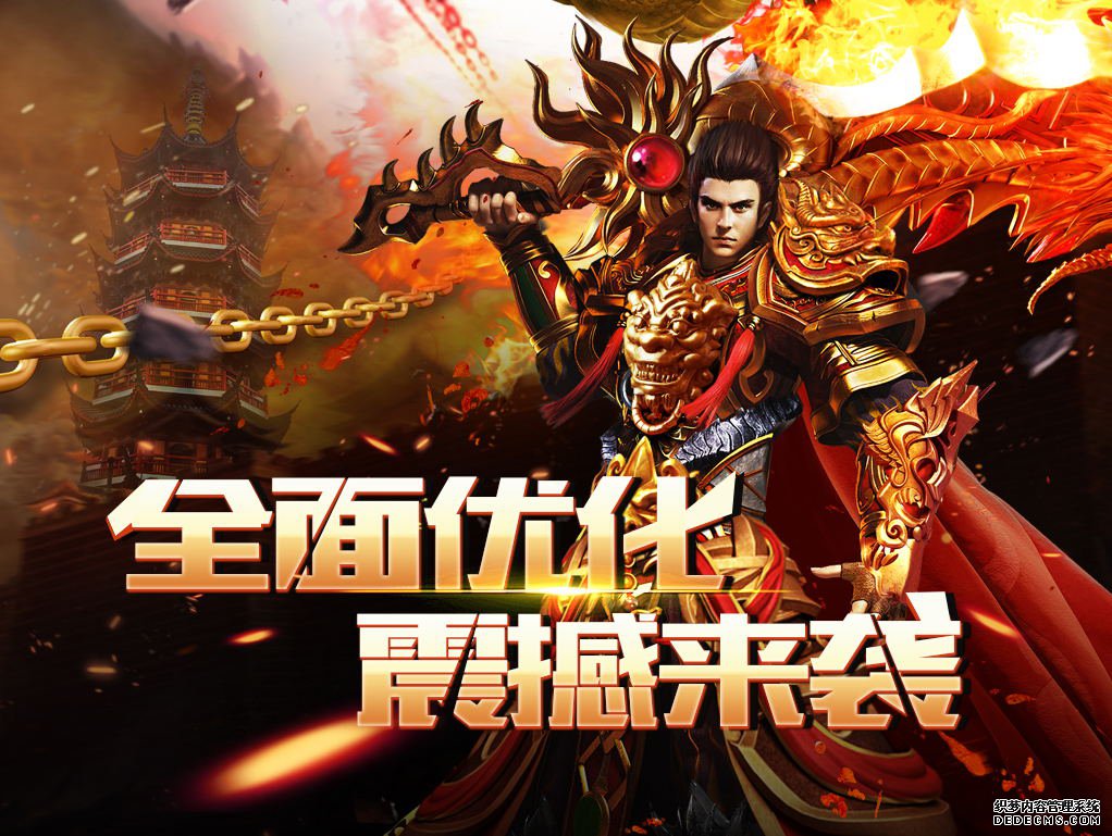 网通中变传奇-中国网通,中国网通中变传奇