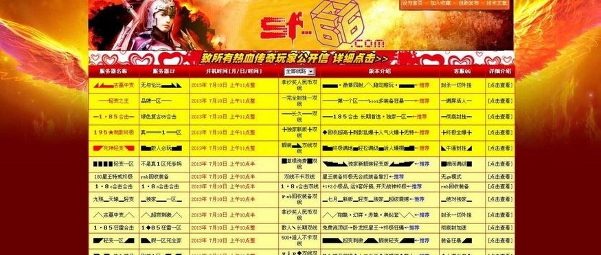 新开传奇sf发布网站-新开传奇sf网站,新开传奇sf发布,新开传奇sf发布网