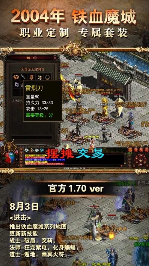 新开传奇sf发布网站-新开传奇sf网站,新开传奇sf发布,新开传奇sf发布网