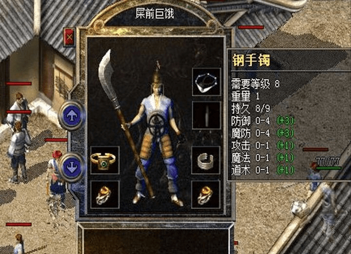 超级变态热血传奇-超级变态热血传奇 游戏体验