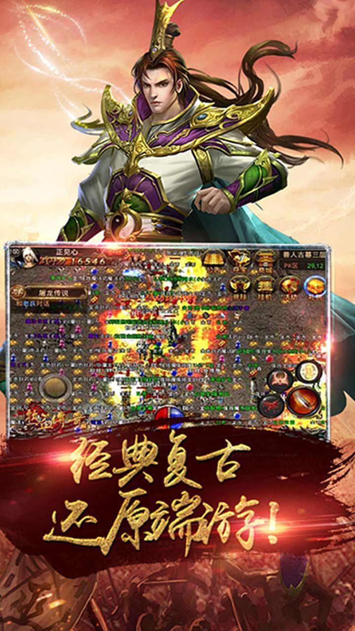 今天新开传奇网站-传奇网站开服表,新开传奇私服