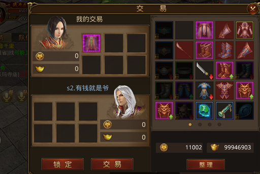 探索仿盛大私服: 游戏玩法与社区的繁荣-仿盛大私服游戏: 独特的游戏体验与社区建设