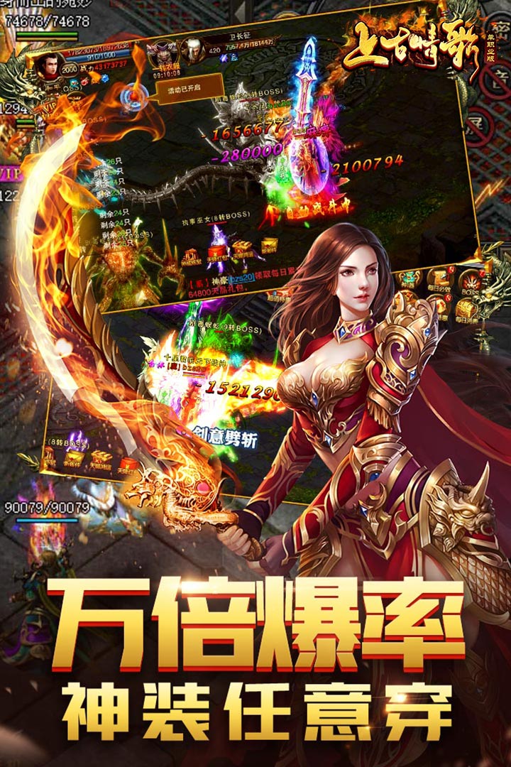探索仿盛大私服: 游戏玩法与社区的繁荣-仿盛大私服游戏: 独特的游戏体验与社区建设