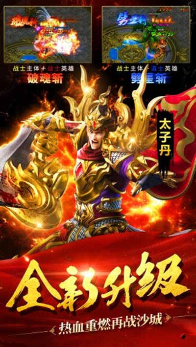 探索超变传奇私服发布网站的独特魅力-超变传奇私服发布网站:游戏界的璀璨明珠