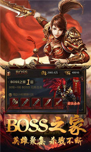 复古传奇合击1.80：经典重现，无尽的战斗激情-重温1.80复古传奇合击, 感受无尽的战斗体验