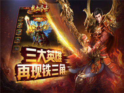好私服合击:重新定义多人游戏体验-探索好私服合击的魅力所在