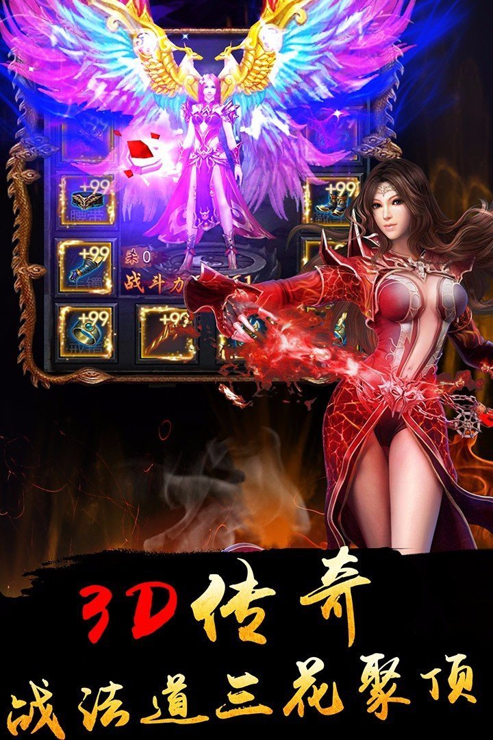纯网通传奇私发服网：探寻游戏的魅力与秘密-纯网通传奇私发服网：游戏背后的故事与传奇