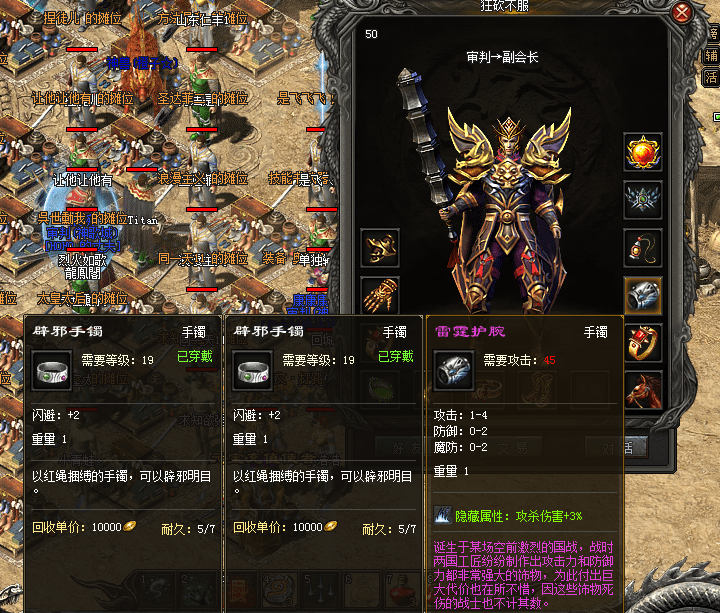 揭秘变态传奇私服中的不为人知真相-变态传奇私服:深度解析游戏内幕