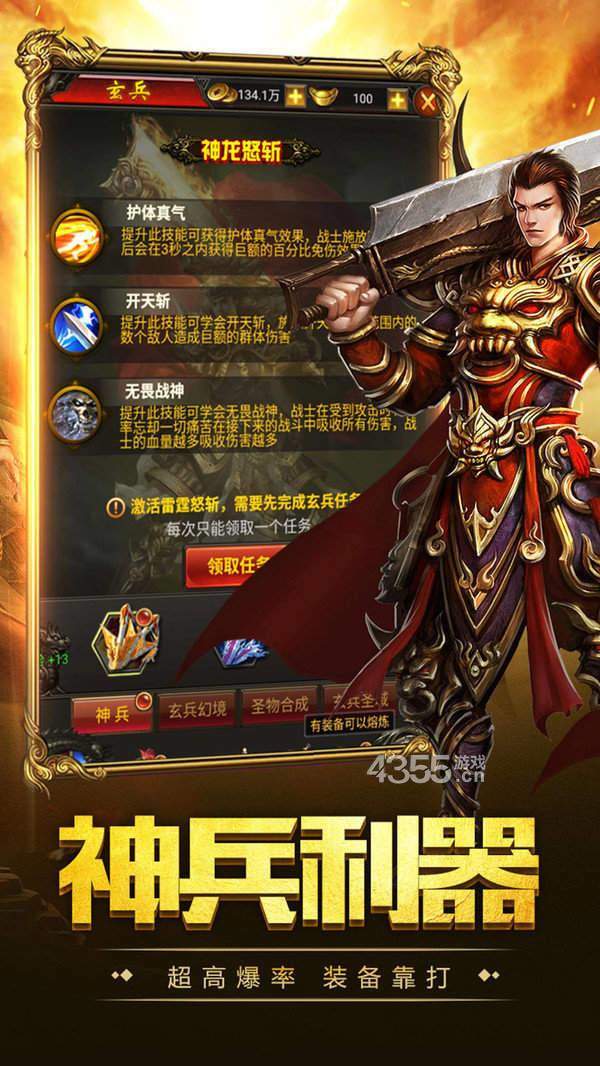 《传奇复古》游戏的魅力和独特性-深入了解《传奇复古》游戏的核心玩法和特色