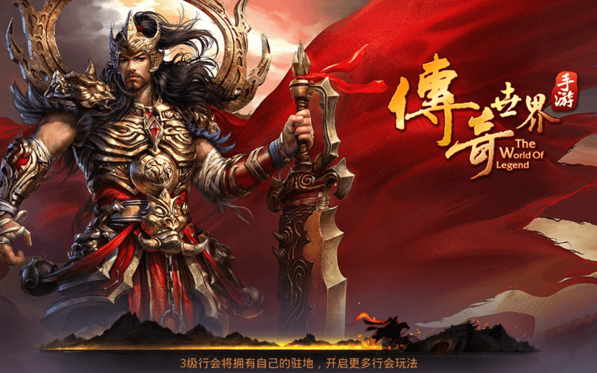 《传奇复古》游戏的魅力和独特性-深入了解《传奇复古》游戏的核心玩法和特色