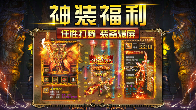 1.85传奇sf: 经典游戏的魅力-深入了解1.85传奇sf的独特魅力