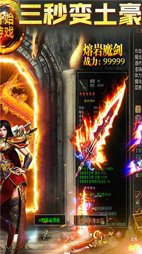 《仿盛大英雄合击》游戏深度解析与玩法指南-探索《仿盛大英雄合击》的独特魅力与玩家策略