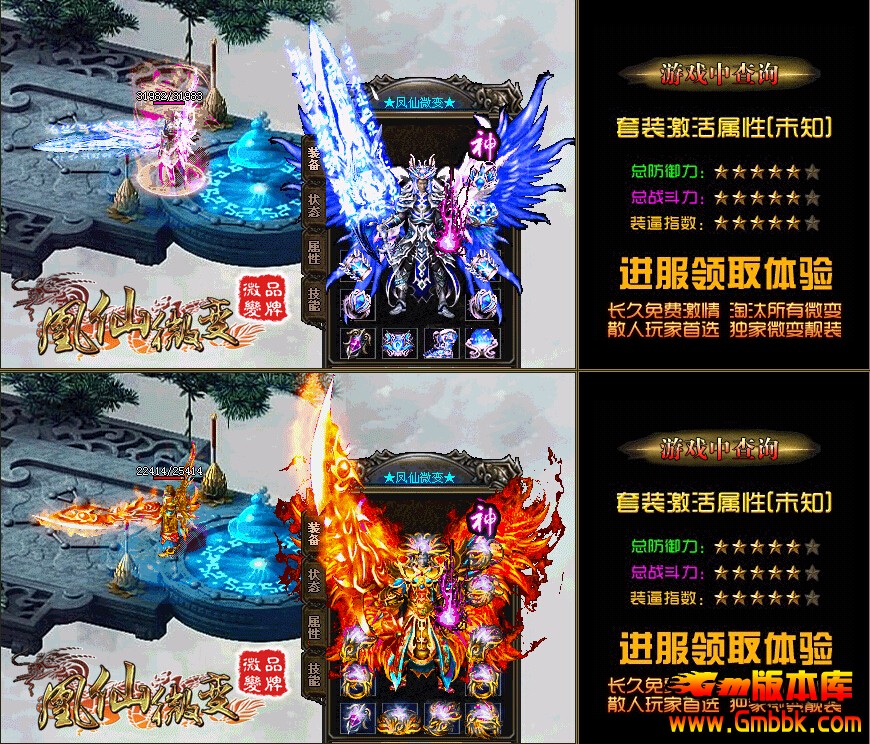 《仿盛大英雄合击》游戏深度解析与玩法指南-探索《仿盛大英雄合击》的独特魅力与玩家策略
