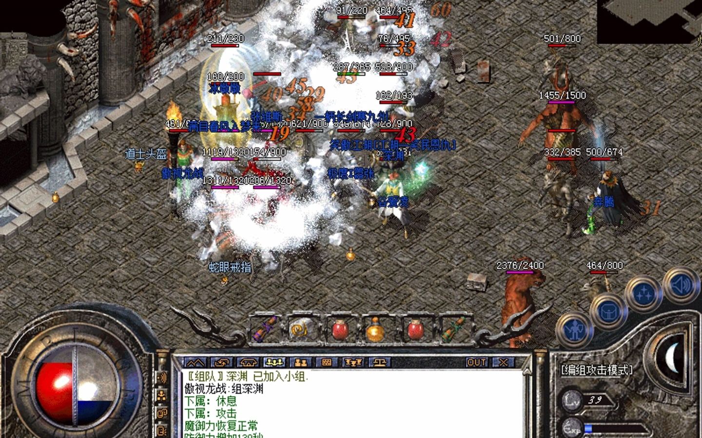 《1.76复古传奇》：重温经典，探索传奇之路-《1.76复古传奇》游戏特色与玩法深度解析