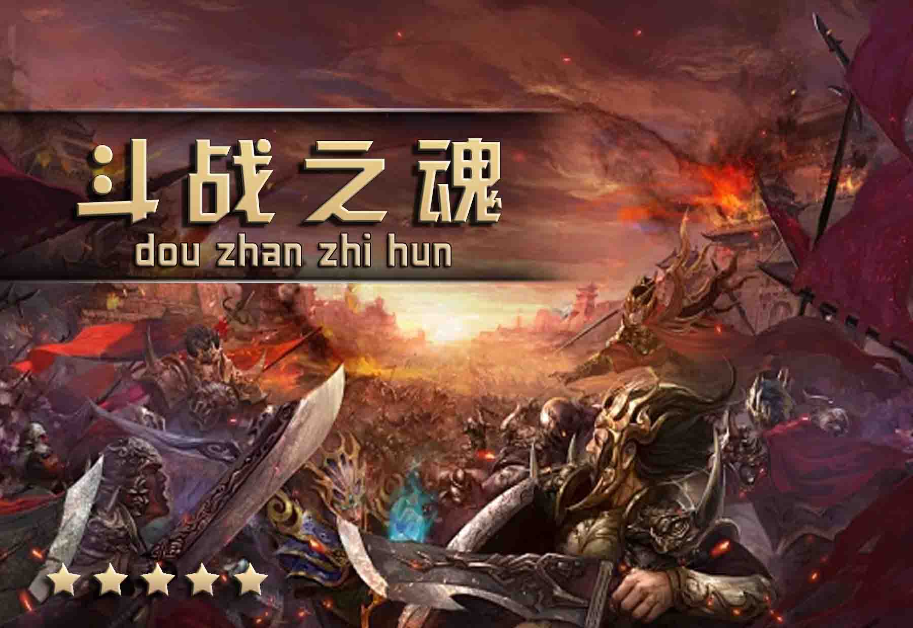 《新开传奇》：探索游戏世界的无尽奥秘-《新开传奇》的沉浸式游戏体验与玩家社区的发展