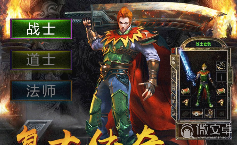 探索《英雄合击版》的独特魅力-《英雄合击版》:一个充满激情与冒险的世界