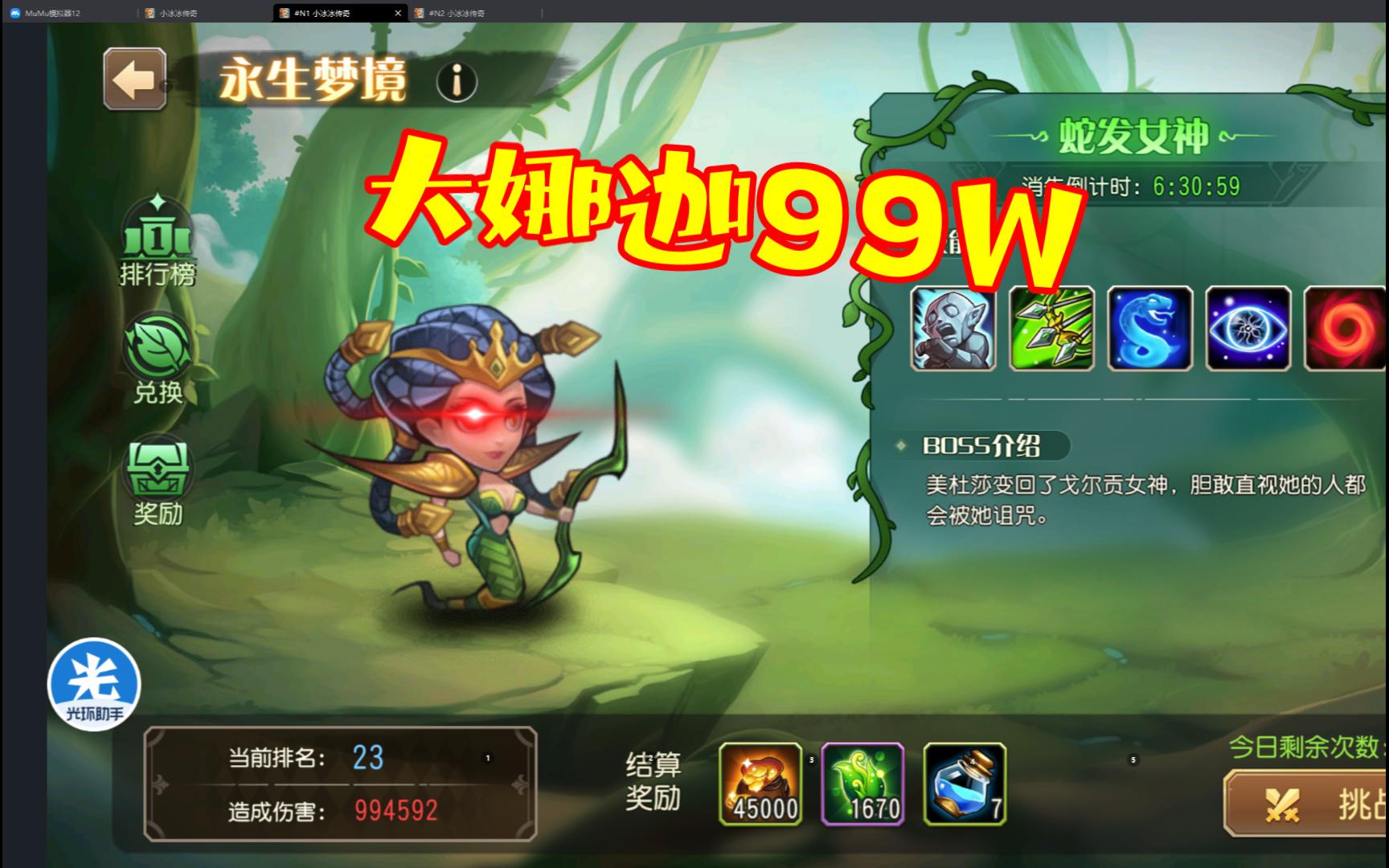 深入解析《传奇私发服》的游戏魅力与玩法特色-《传奇私发服》玩家必知的服务器选择与游戏攻略