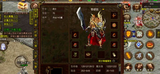 《仿盛大传奇私服发布网》全面解析-探究《仿盛大传奇私服发布网》的特色与玩法