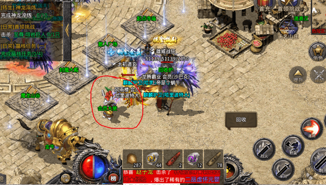 探索《新开1.80复古传奇》：重温经典，再战江湖-《新开1.80复古传奇》游戏深度评测与怀旧情怀分析