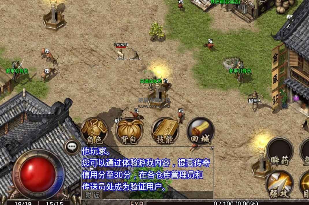 探索《新开1.80复古传奇》:重温经典,再战江湖-《新开1.80复古传奇》游戏深度评测与怀旧情怀分析