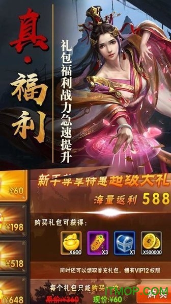 《轻变靓装传奇》：解锁时尚新篇章-探索《轻变靓装传奇》中的潮流搭配与角色扮演艺术