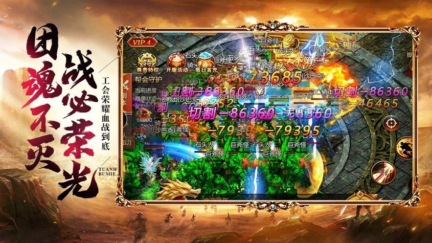 《轻变传奇发布网》，探索热门游戏发布平台新纪元-《轻变传奇发布网》如何成为玩家心中的首选游戏发布站