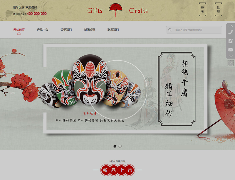 探索Zhaosf网站的独特魅力与功能-深度剖析Zhaosf网站在XX领域内的创新应用